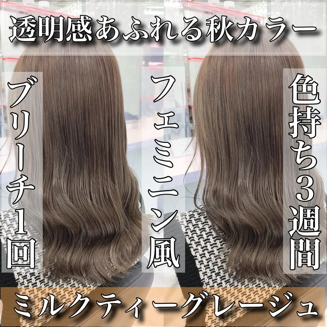 セミロング 髪質改善 トリートメント 酸熱トリートメント 韓国ヘア指名率 No. 1小堀京介のヘアスタイル