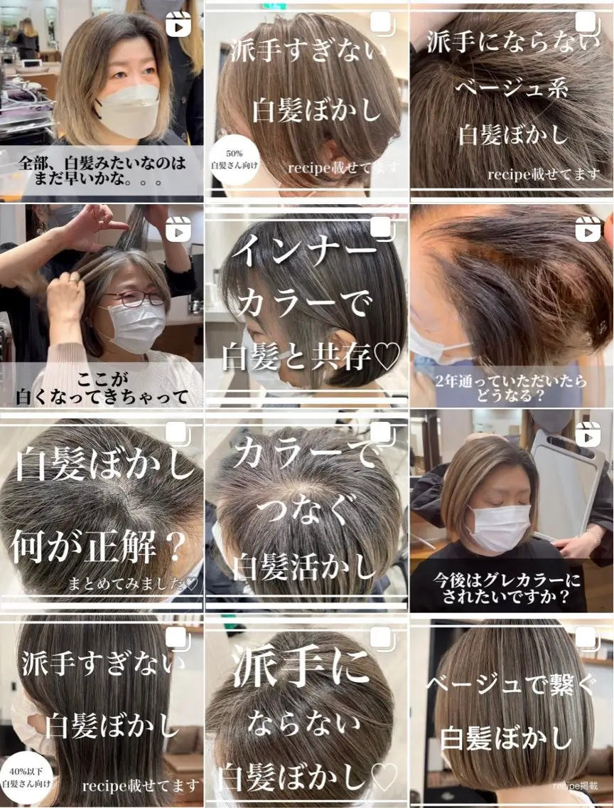 ショート カラー 圧倒的なクォリティ✨ waku 岡崎店のヘアスタイル