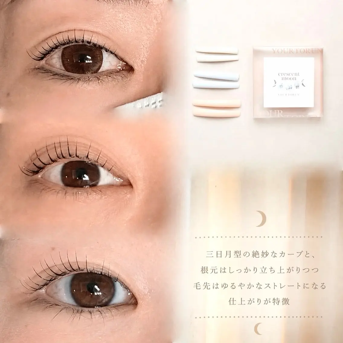 マツエク・マツパ マツパ EBRIS🌿 HINATA(浦和)のマツエク・マツパデザイン
