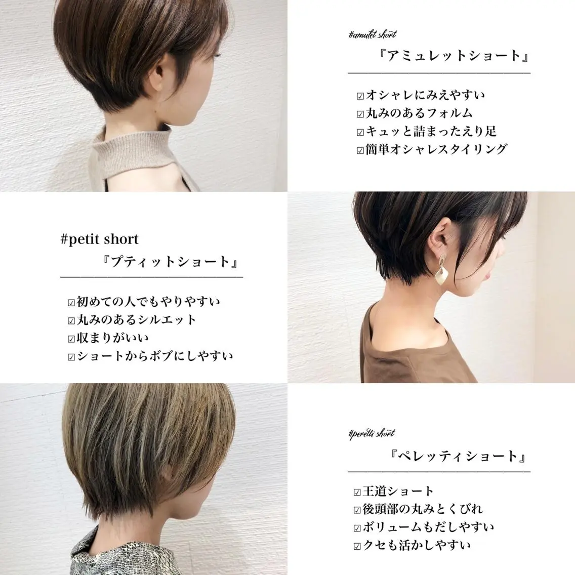 ショート 似合わせカット/ レイヤーカット/新谷のヘアスタイル