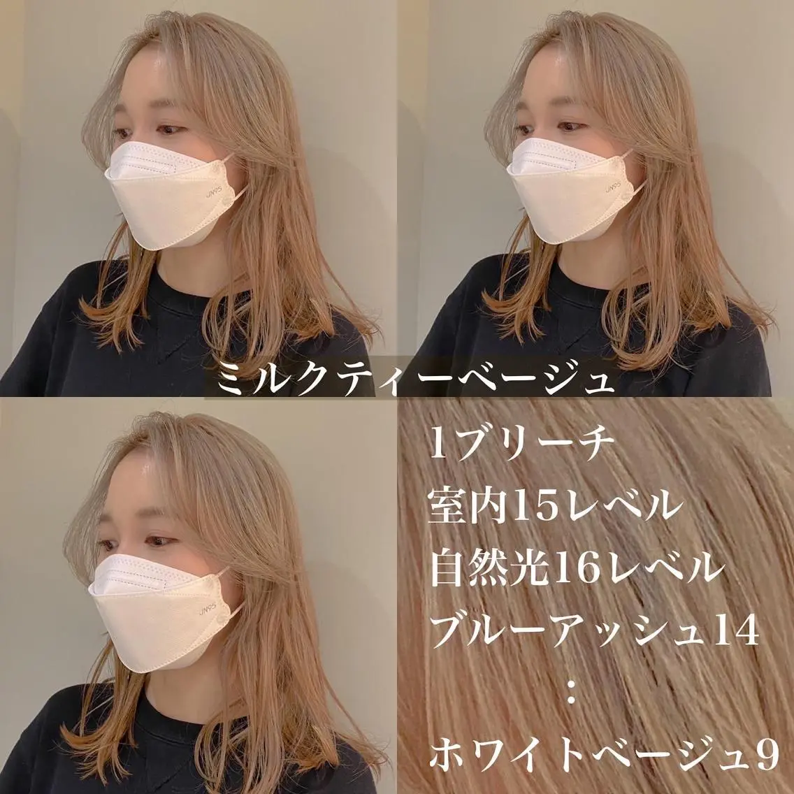 カラー ブリーチ 美髪ストレート 川本雄己のヘアスタイル