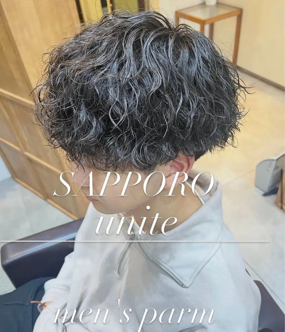 ご新規様限定メンズ🥇人気NO.1🥇✨ハイクオリティ✨カット＋ニュアンスorツイスパパーマ+1ステップトリートメントの写真