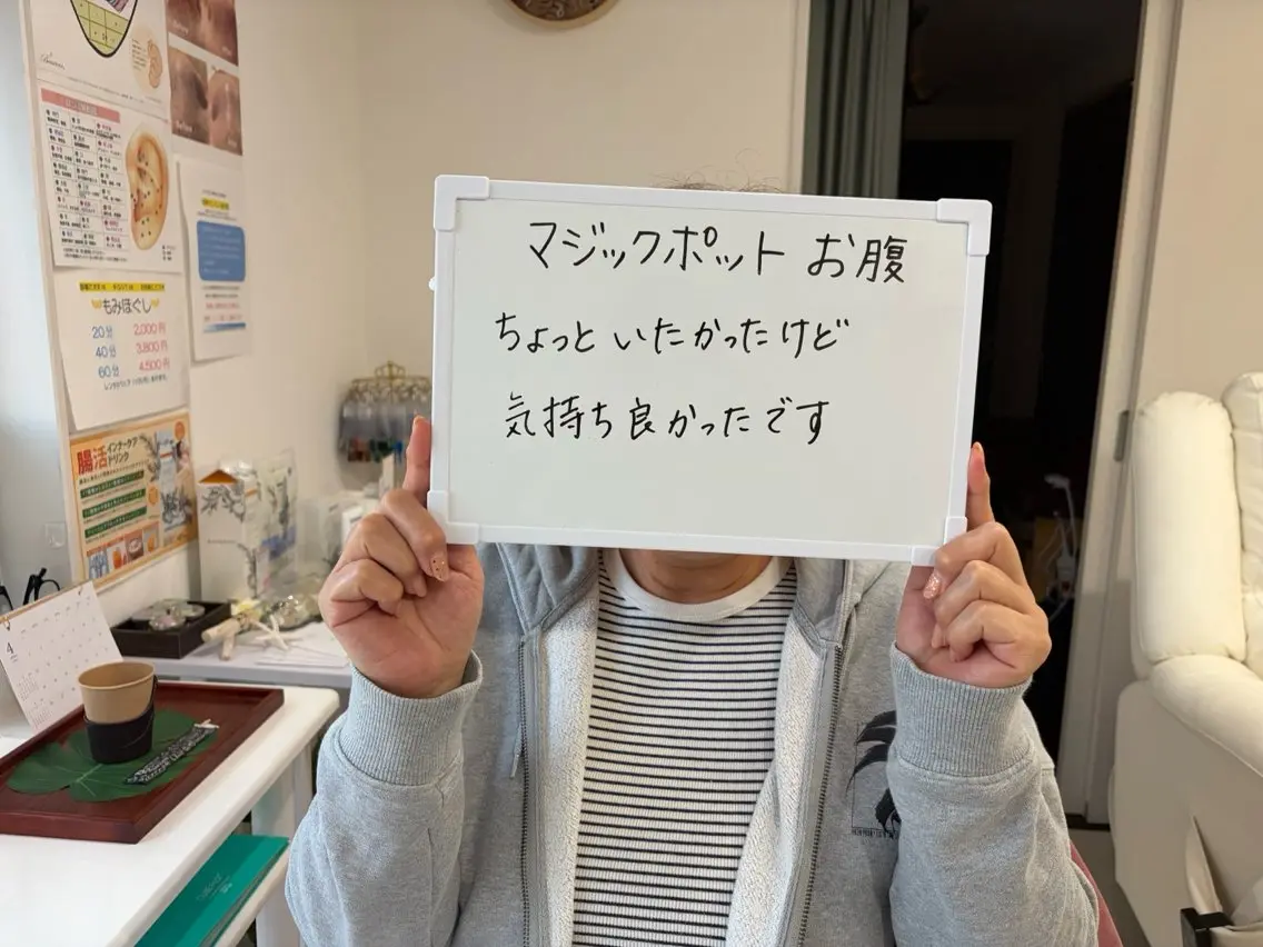 エステ リラク ネイル・エステサロン UILANIのエステ・リラクイメージ