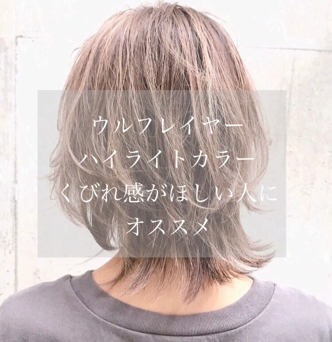 ミディアム カラー ミディアムパーマ アッシュ ベージュカラー ブルーカラー グレージュ AKI アキのヘアスタイル