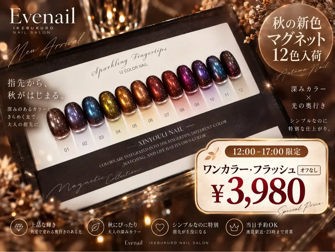 ネイル Eveネイル チップスカルプ専門店のネイルデザイン