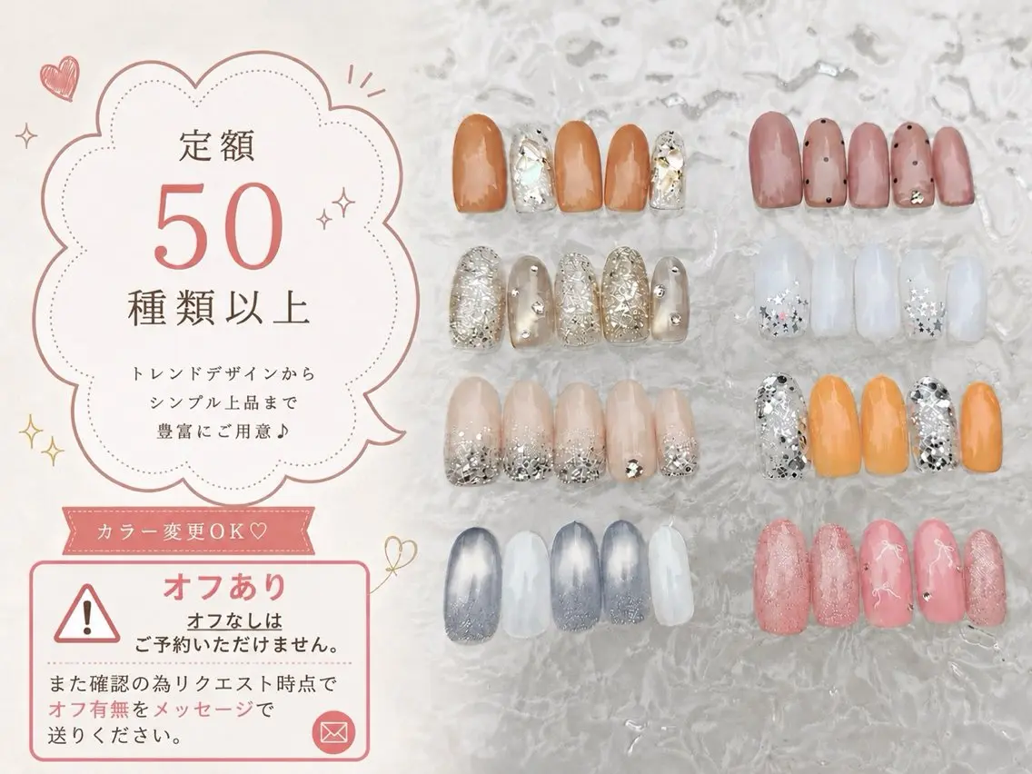 ネイル イシダ コナツのネイルデザイン