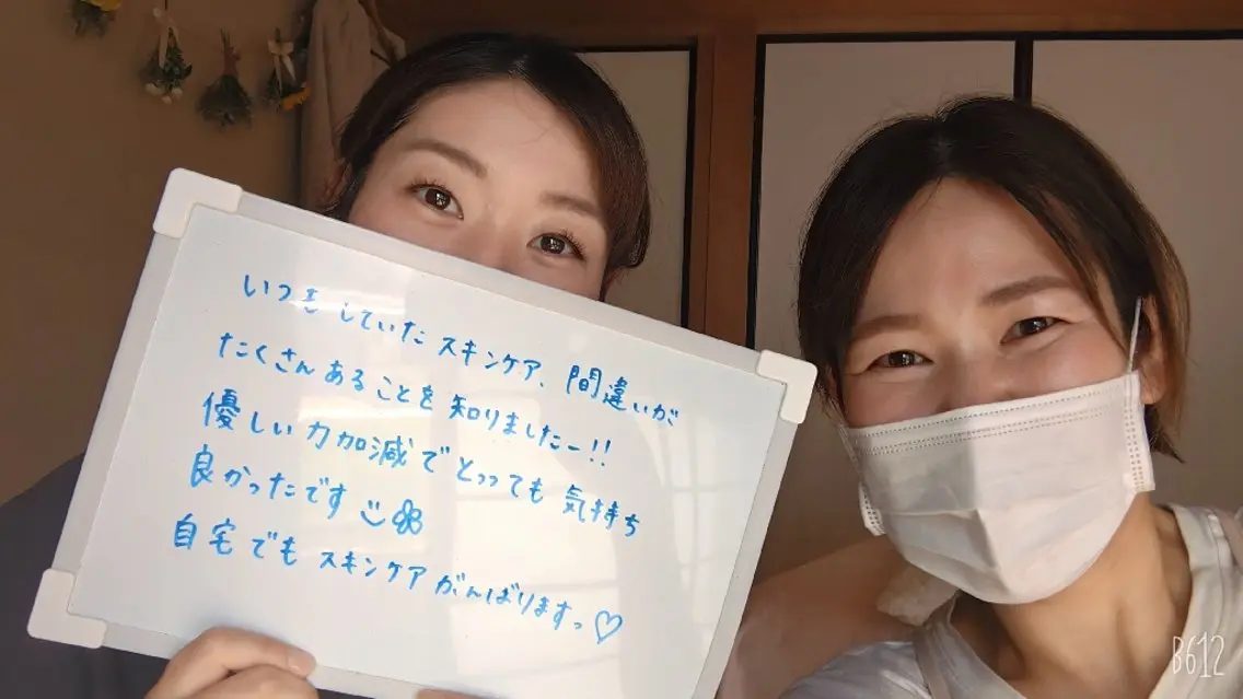 奈良王寺肌改善サロン エミリーノ米田真美子のエステ・リラクイメージ