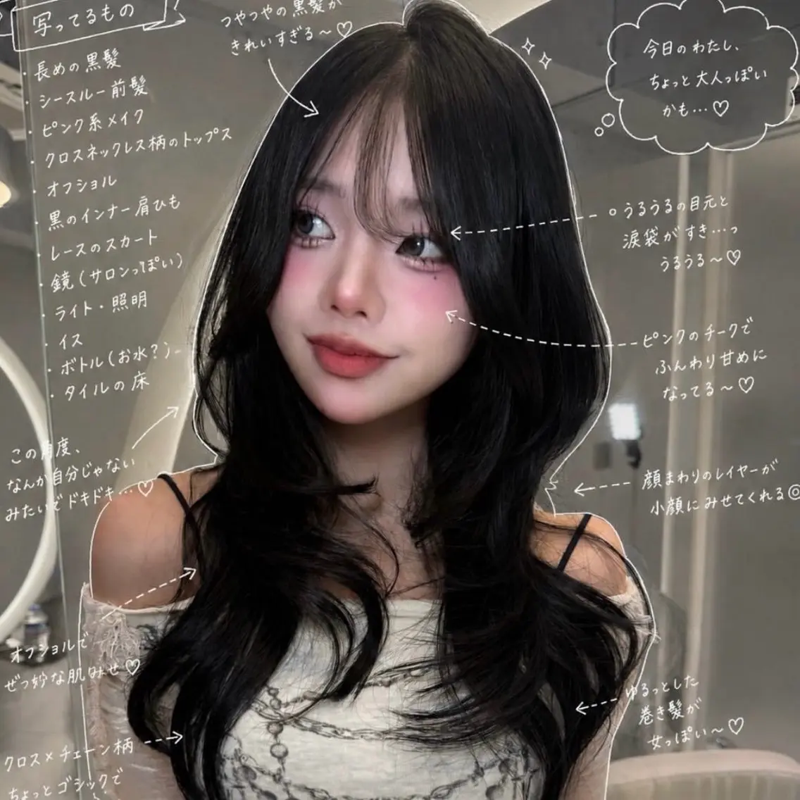 セミロング くびれヘア 顔周りカット ハイレイヤー 韓国風ヘア レイヤーカット ヘアカラー 上村 光希のヘアスタイル