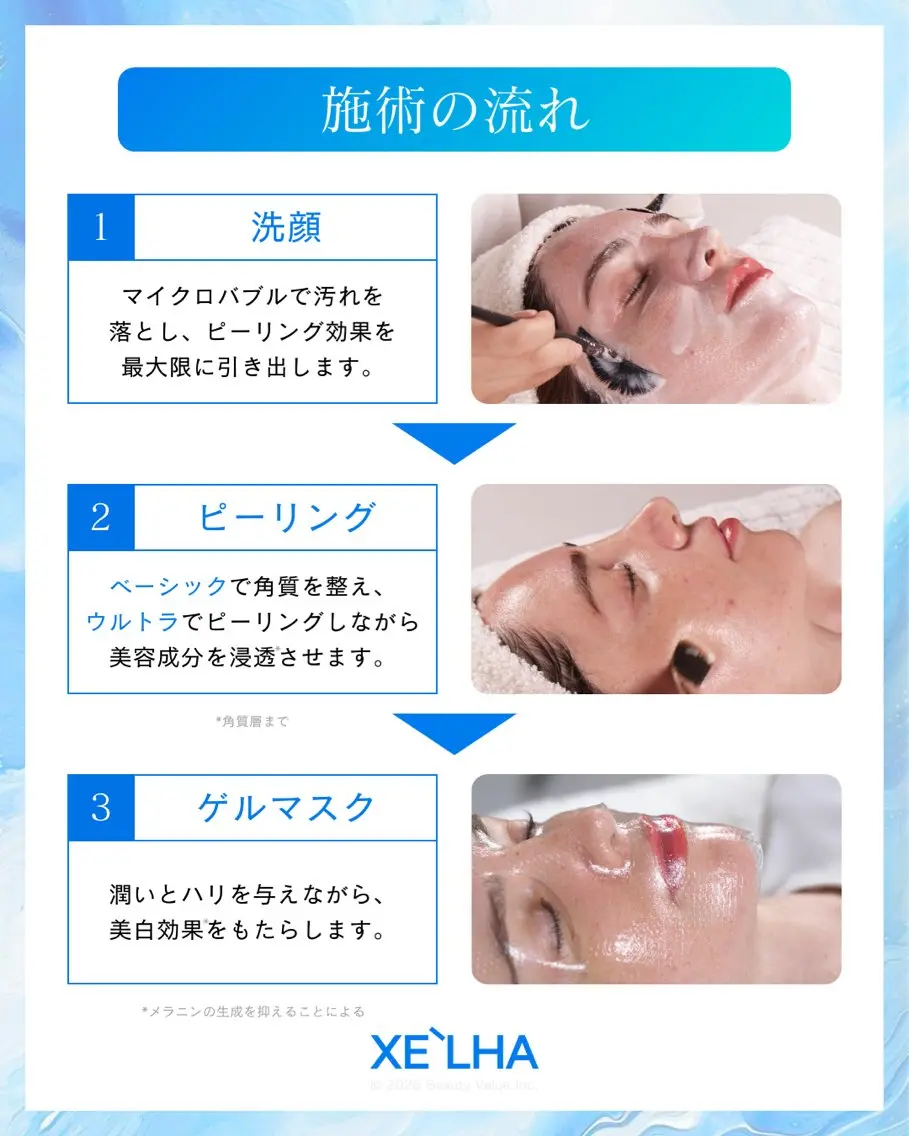 その他 AILEエール🦄 hiroko/平間のマツエク・マツパデザイン