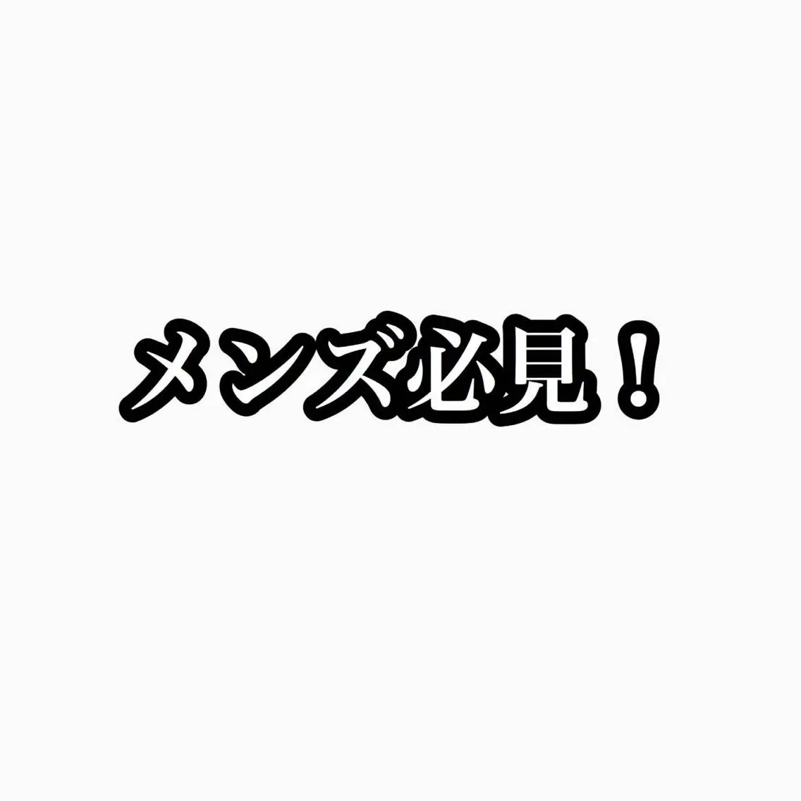 Melty 輝のその他イメージ