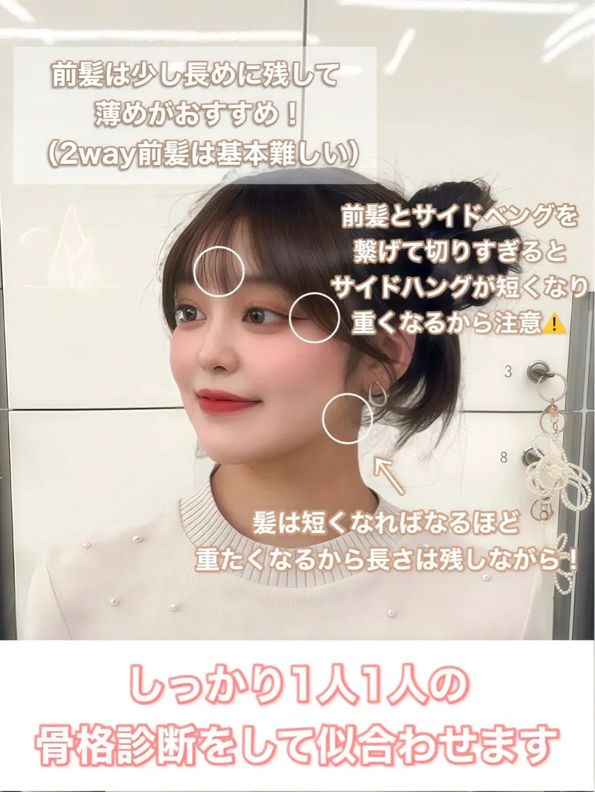 ロング カラー レイヤーカット 小顔カット カット ヘアカラー トリートメント 韓国ヘア/レイヤー/ 顔まわり足立遥奈のヘアスタイル