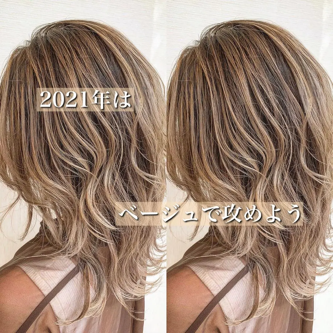 ミディアム カラー ヘアアレンジ 白髪ぼかしハイライト 茗荷谷駅徒歩2分のヘアスタイル