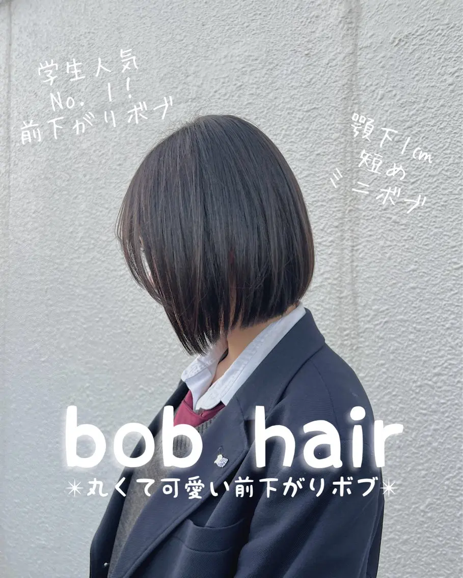 ショート カット 縮毛矯正 トリートメント 似合わせ×扱いやすさ /ボブ/澁谷礼一のヘアスタイル