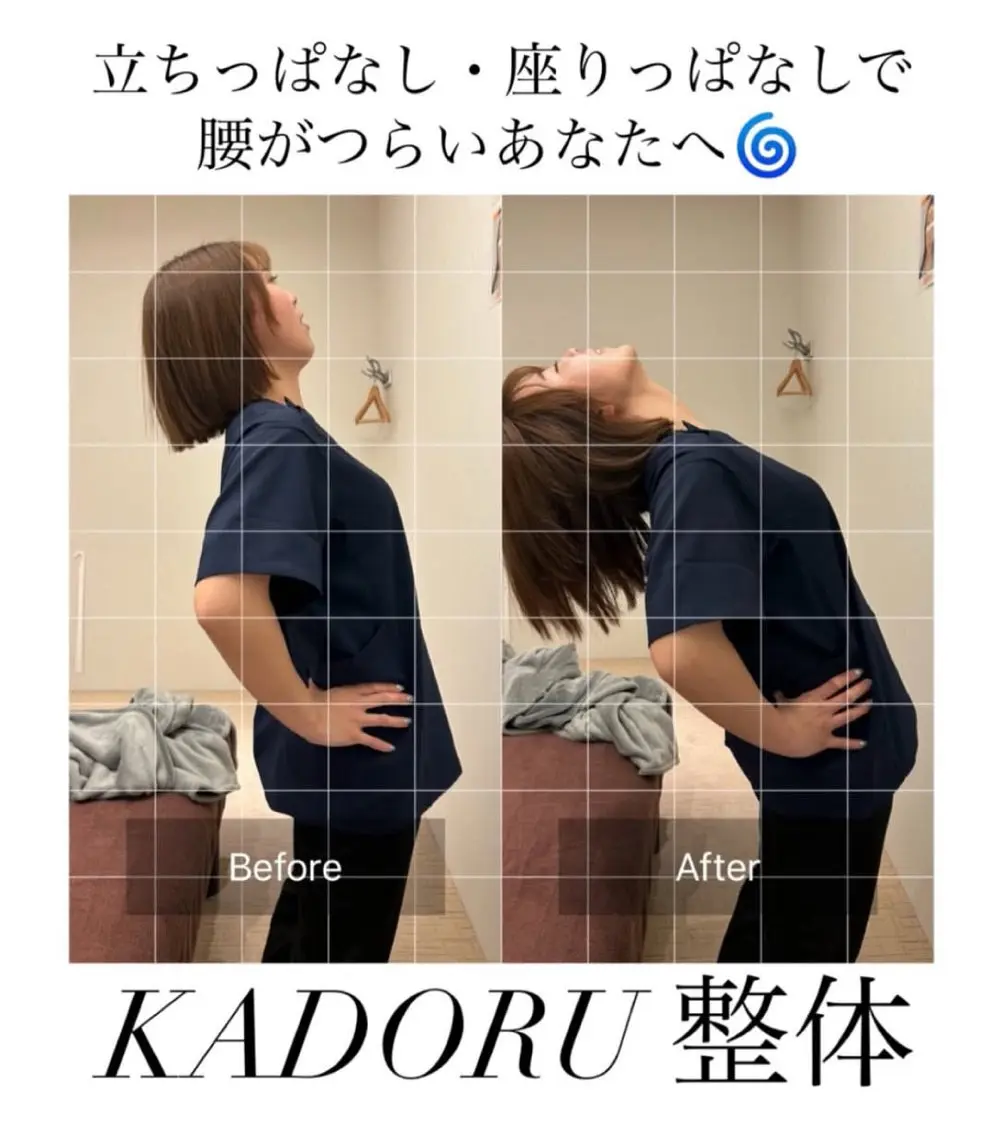原田 遼来のエステ・リラクイメージ