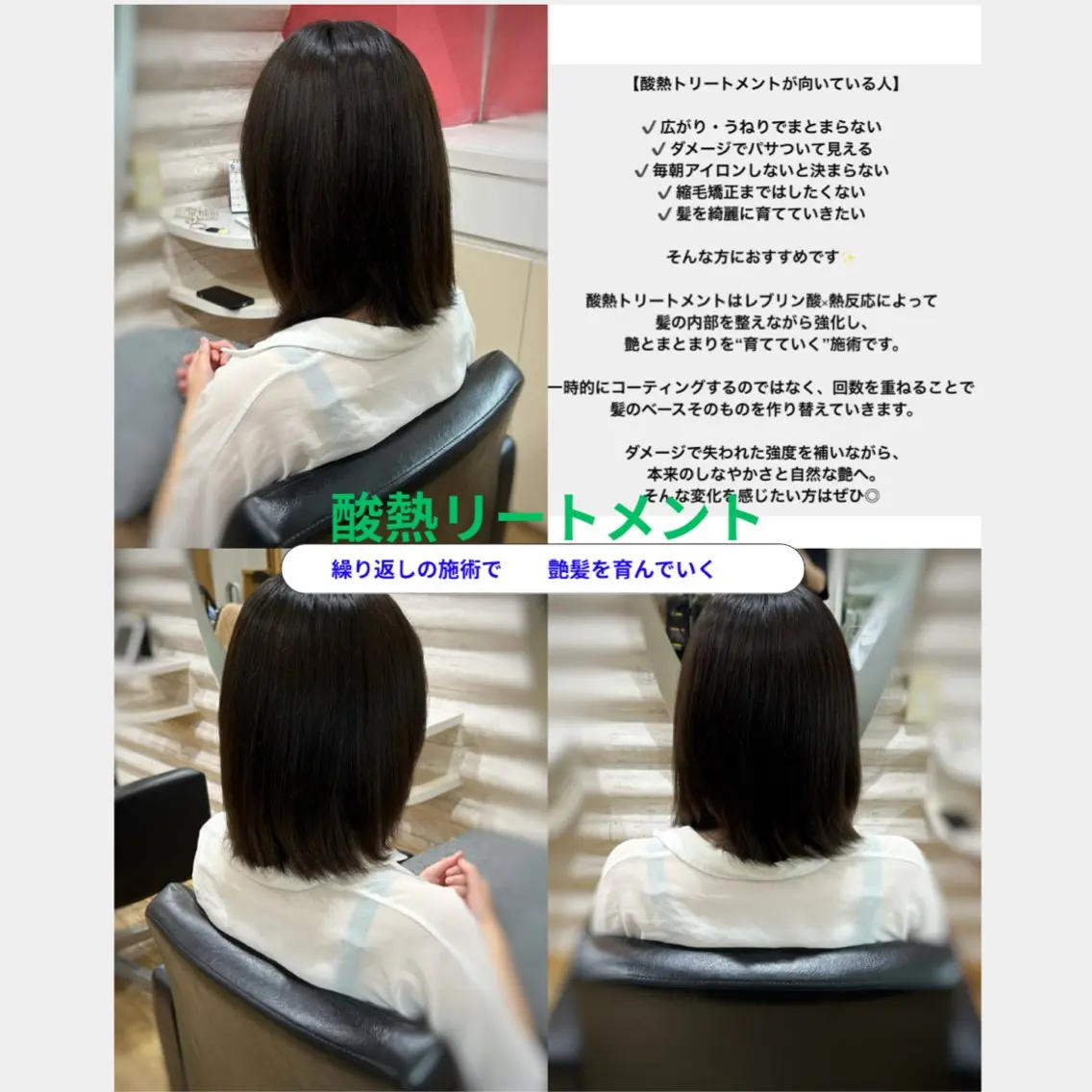 ミディアム カラー 髪質改善 カット トリートメント KON｜ごまかさない 艶。酸熱×精密カットのヘアスタイル