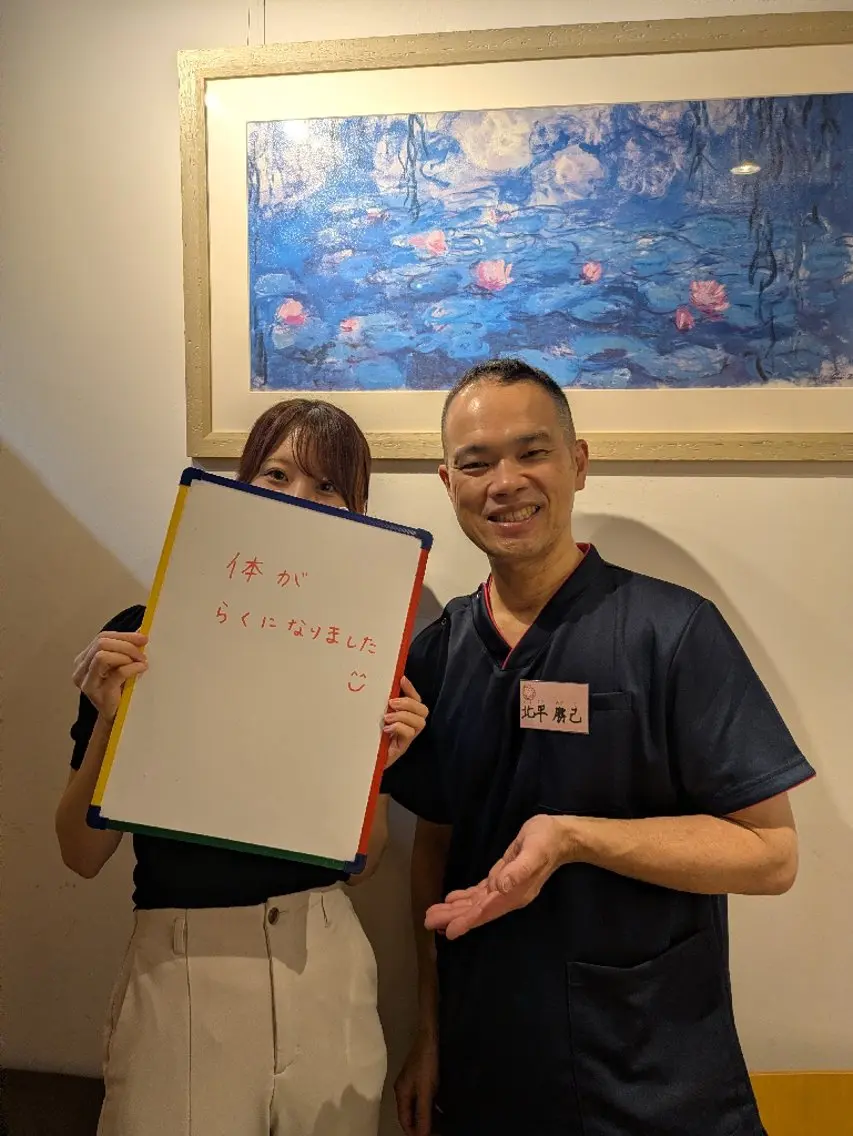 シナプス整体院 北さんのエステ・リラクイメージ