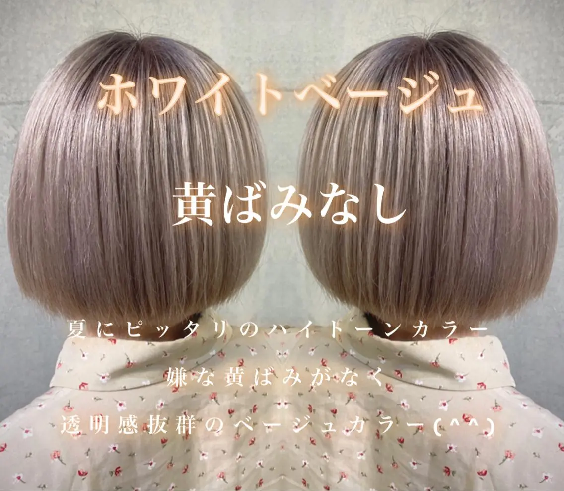 カラー ✨ブリーチなしカラー ×髪質改善✨松村 潤のヘアスタイル