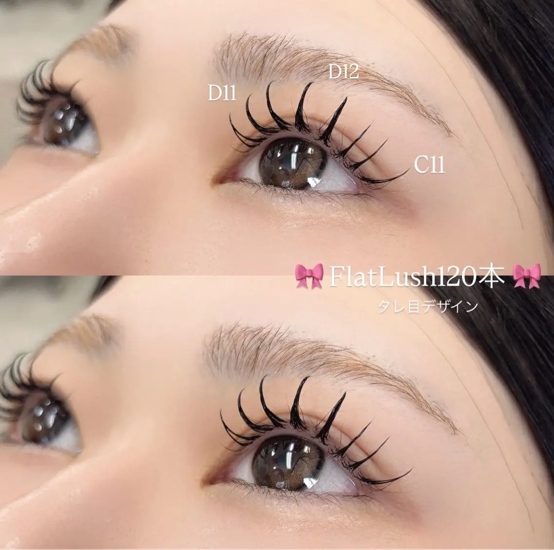 マツエク・マツパ マツエク Bianca Sashide🎀のマツエク・マツパデザイン
