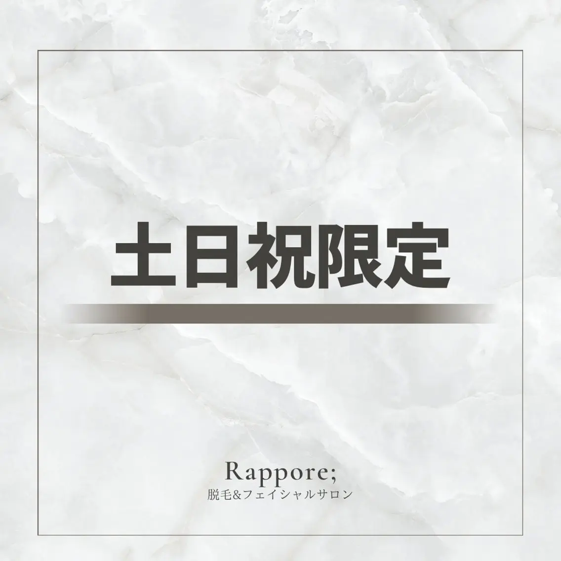 メンズ Rappore; 心斎橋　みずきのエステ・リラクイメージ