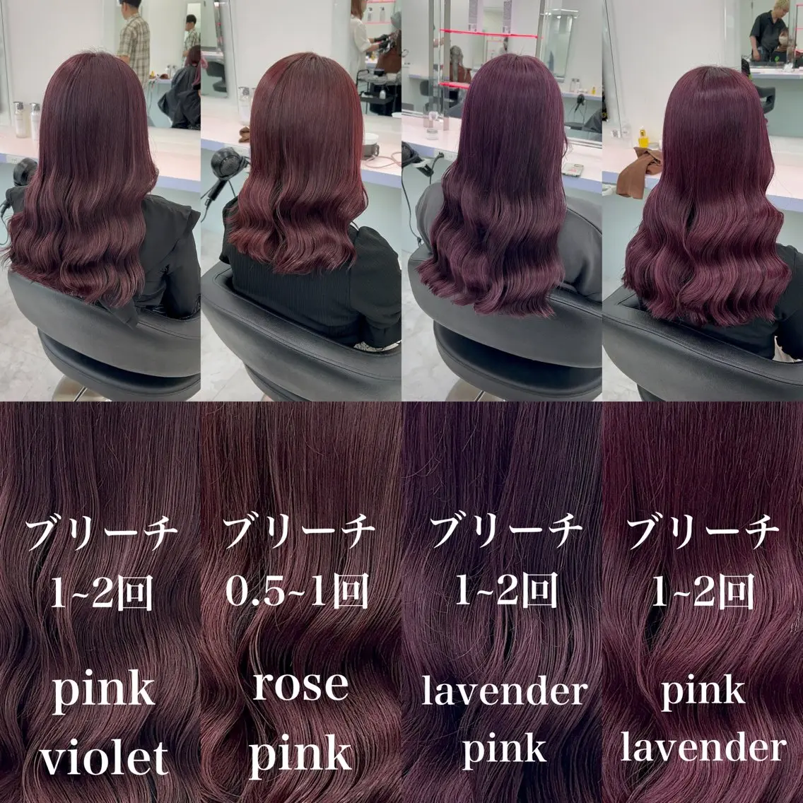 ロング カラー ヘアアレンジ ラベンダーカラー ピンクカラー ピンクラベンダー ヘアカラー トリートメント ブリーチなしの達人 🌈KAITOのヘアスタイル