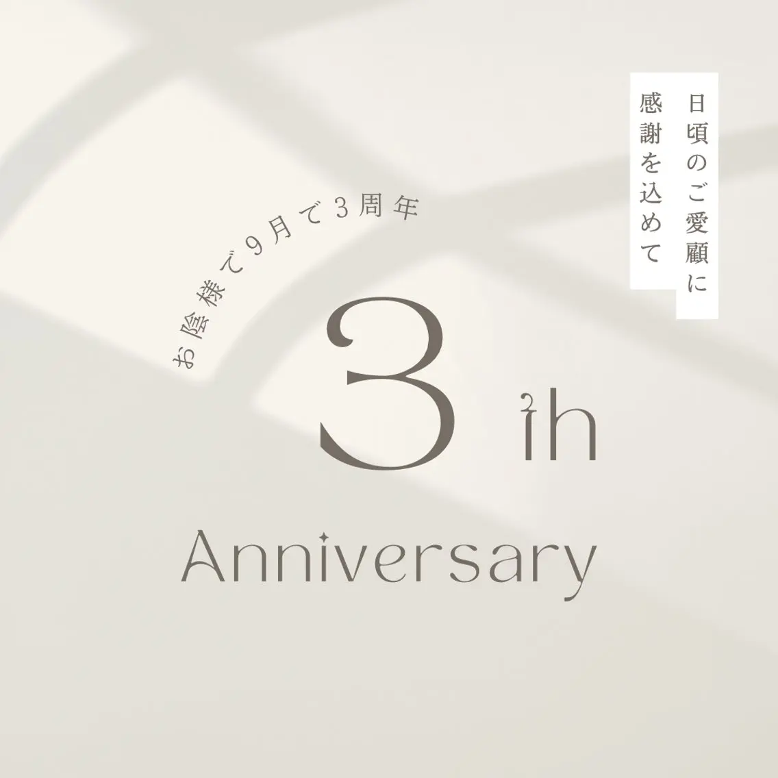 《3周年記念キャンペーン🪡》美容鍼+小顔矯正+ドライヘッドスパ(60分)の写真