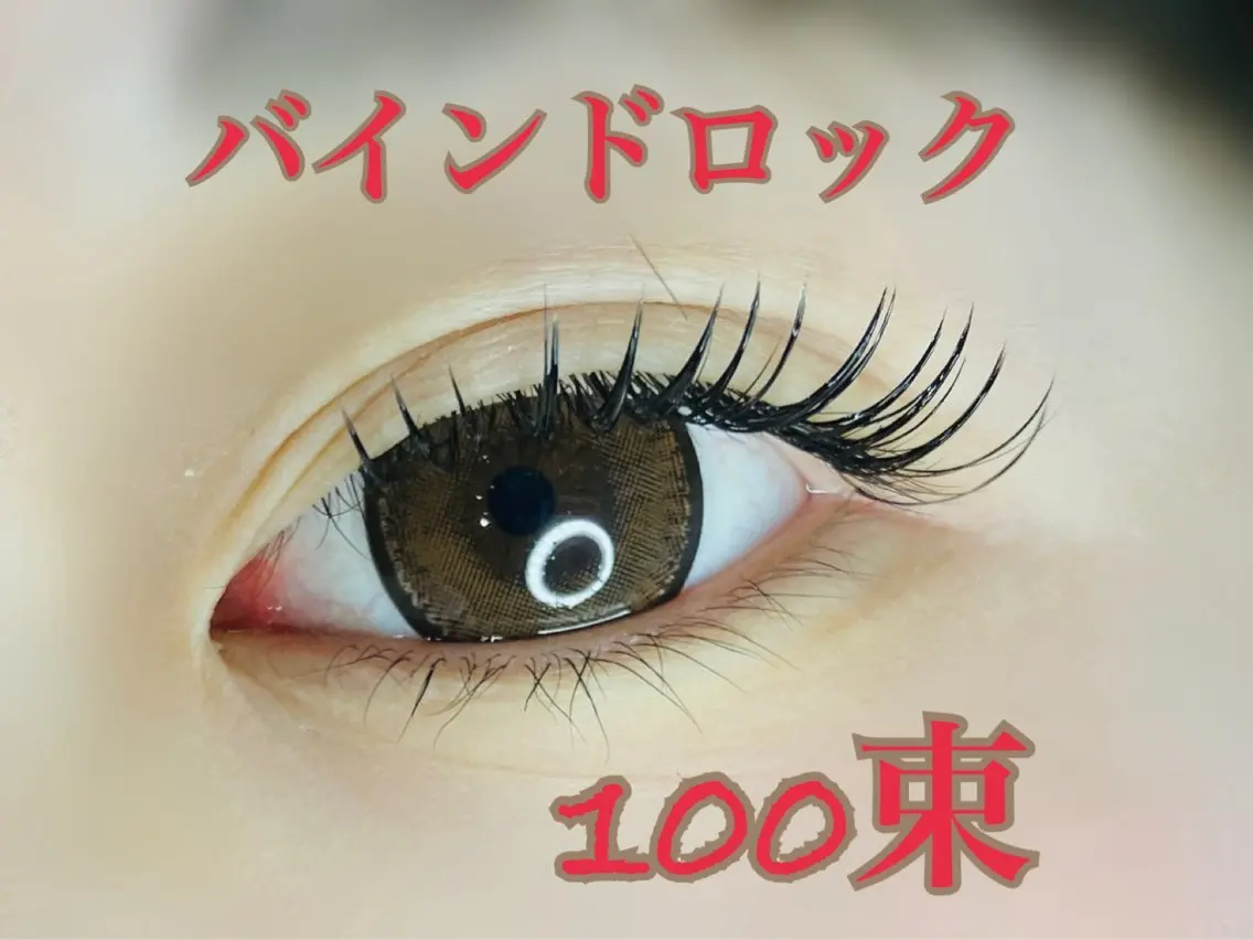 マツエク・マツパ eyelash LINOのマツエク・マツパデザイン