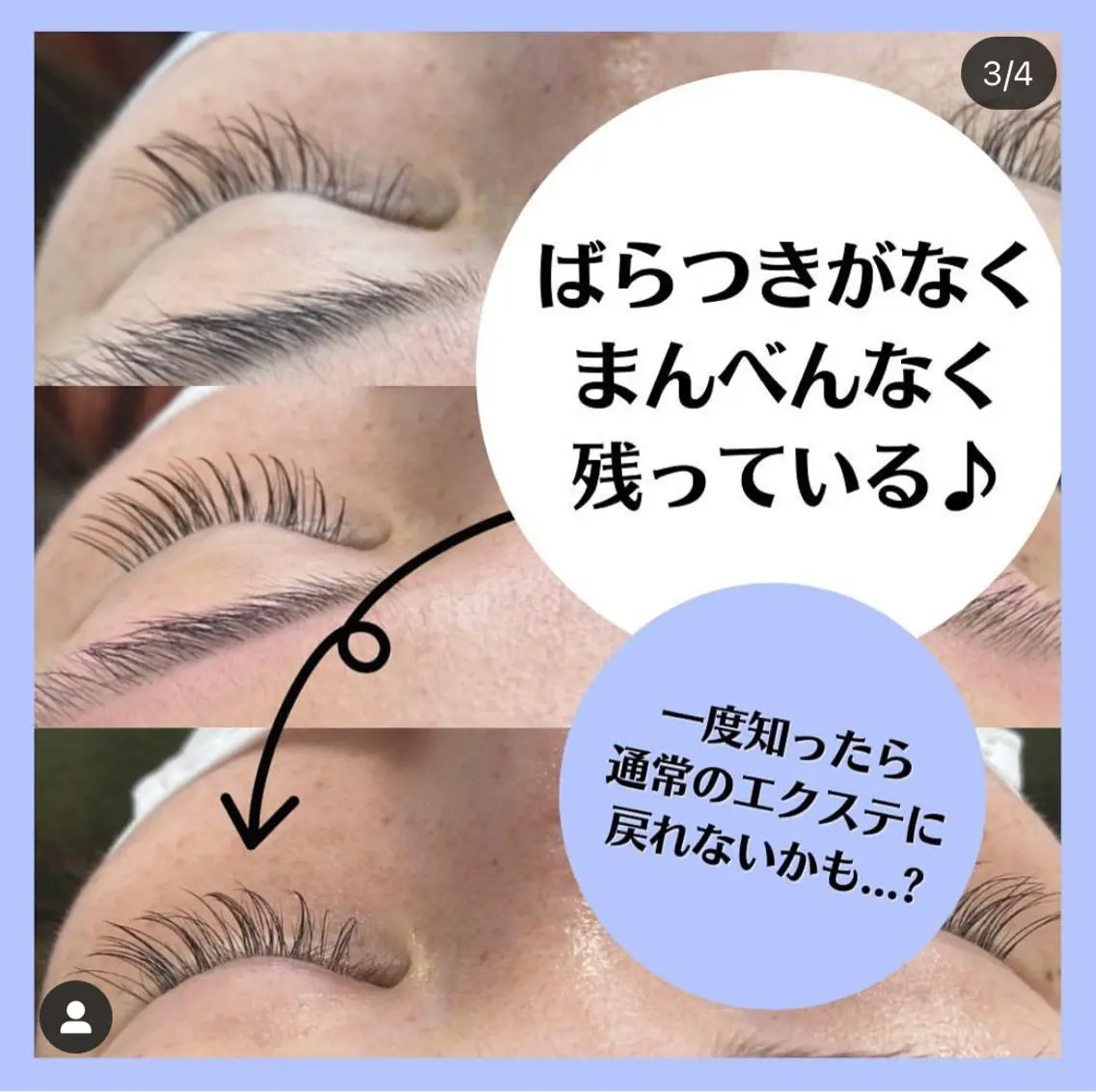 マツエク・マツパ 長持ちLEDマツエク 谷塚駅前店floveのマツエク・マツパデザイン