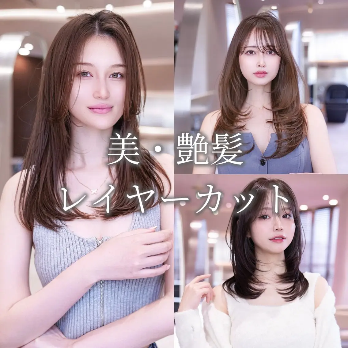 ロング カラー 透明感カラー 顔まわりレイヤー 髪質改善 レイヤーカット 天神/韓国レイヤー/ 白水 雅人のヘアスタイル
