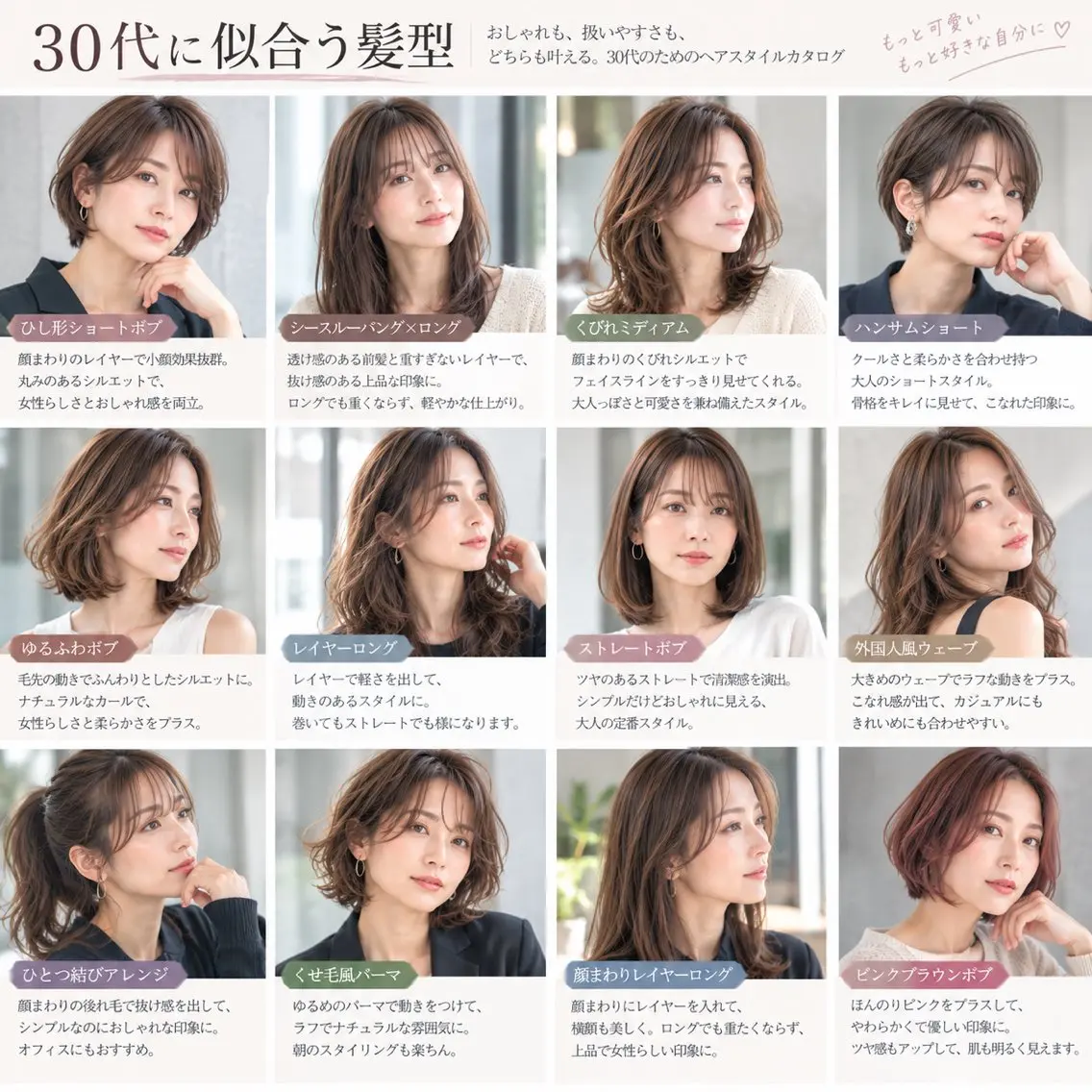 カット ヘアカラー トリートメント ✨メテオ　髪質改善✨ シバタのヘアスタイル