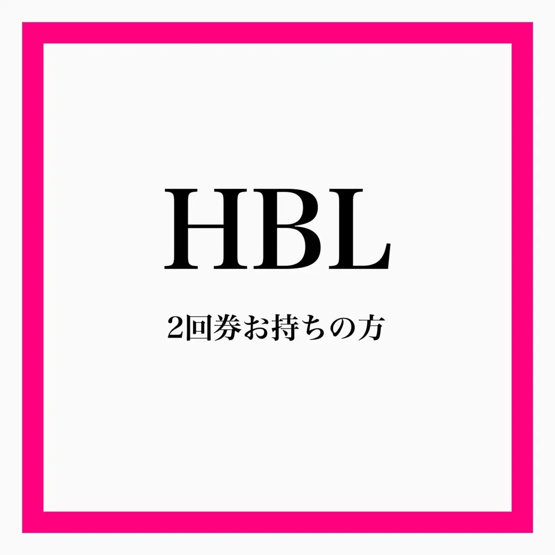 フェイシャル/脱毛 ジョアアンジェ竹田のエステ・リラクイメージ