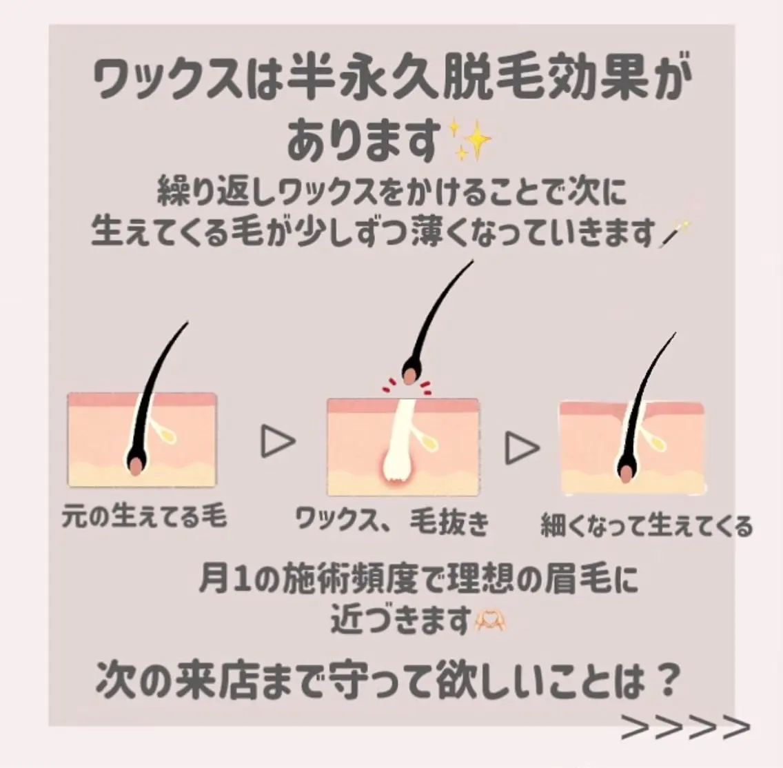 アイブロウ MAI \眉毛専門 プライベートサロン/のその他イメージ