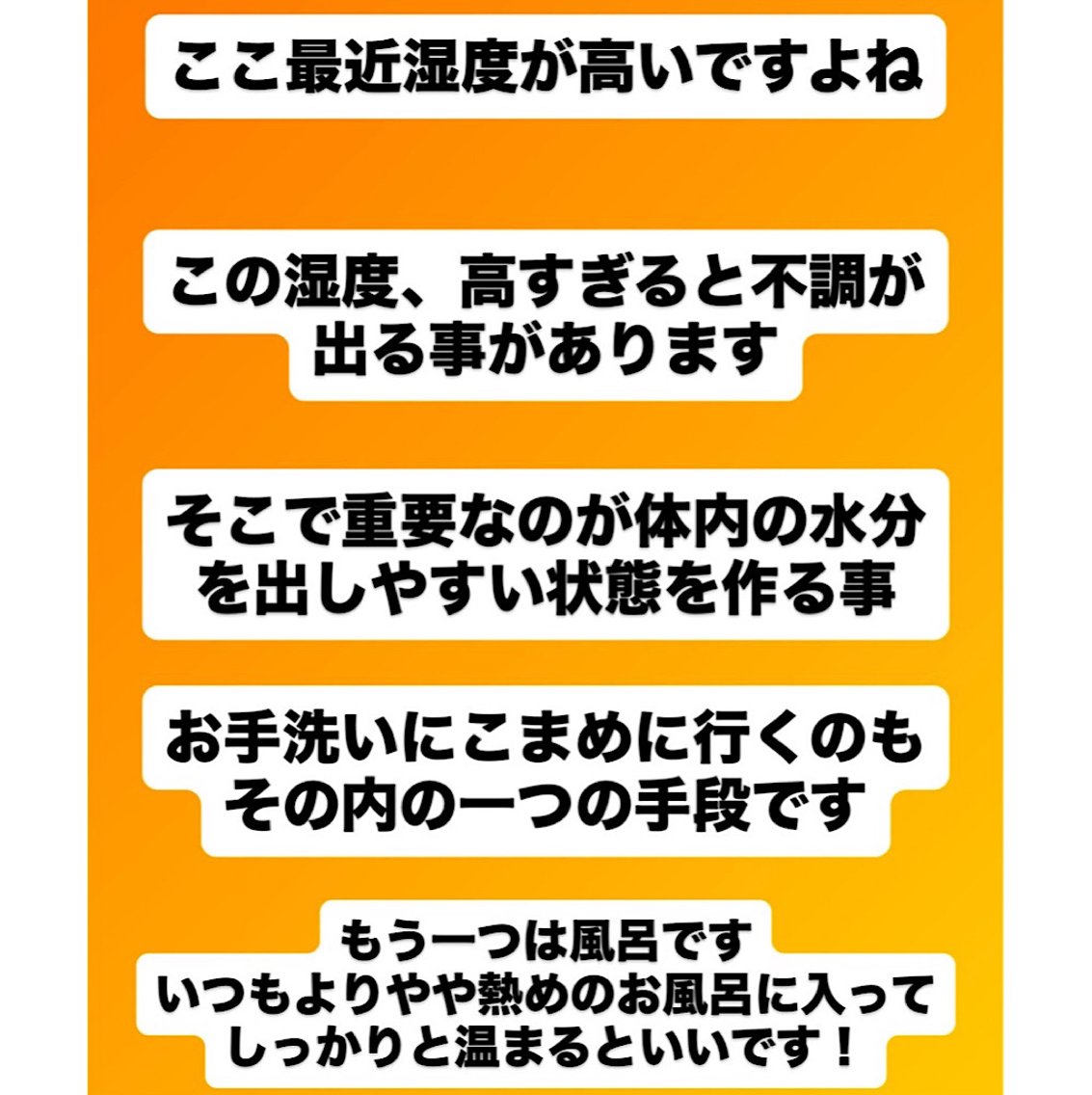肩こり頭痛さようなら 整体カタギリのエステ・リラクイメージ