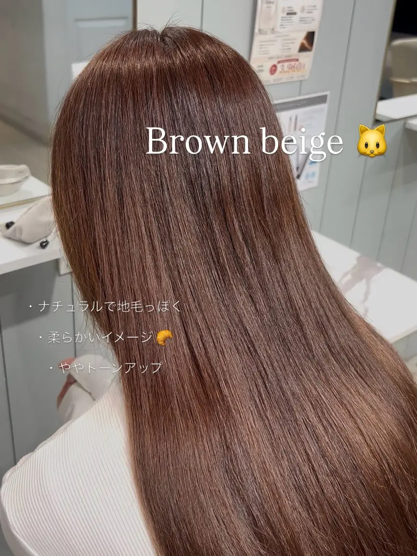 【19時30分~トーンアップ限定】レディース髪質改善カラー+トリートメント👩🏻💛すぐ予約❌の写真