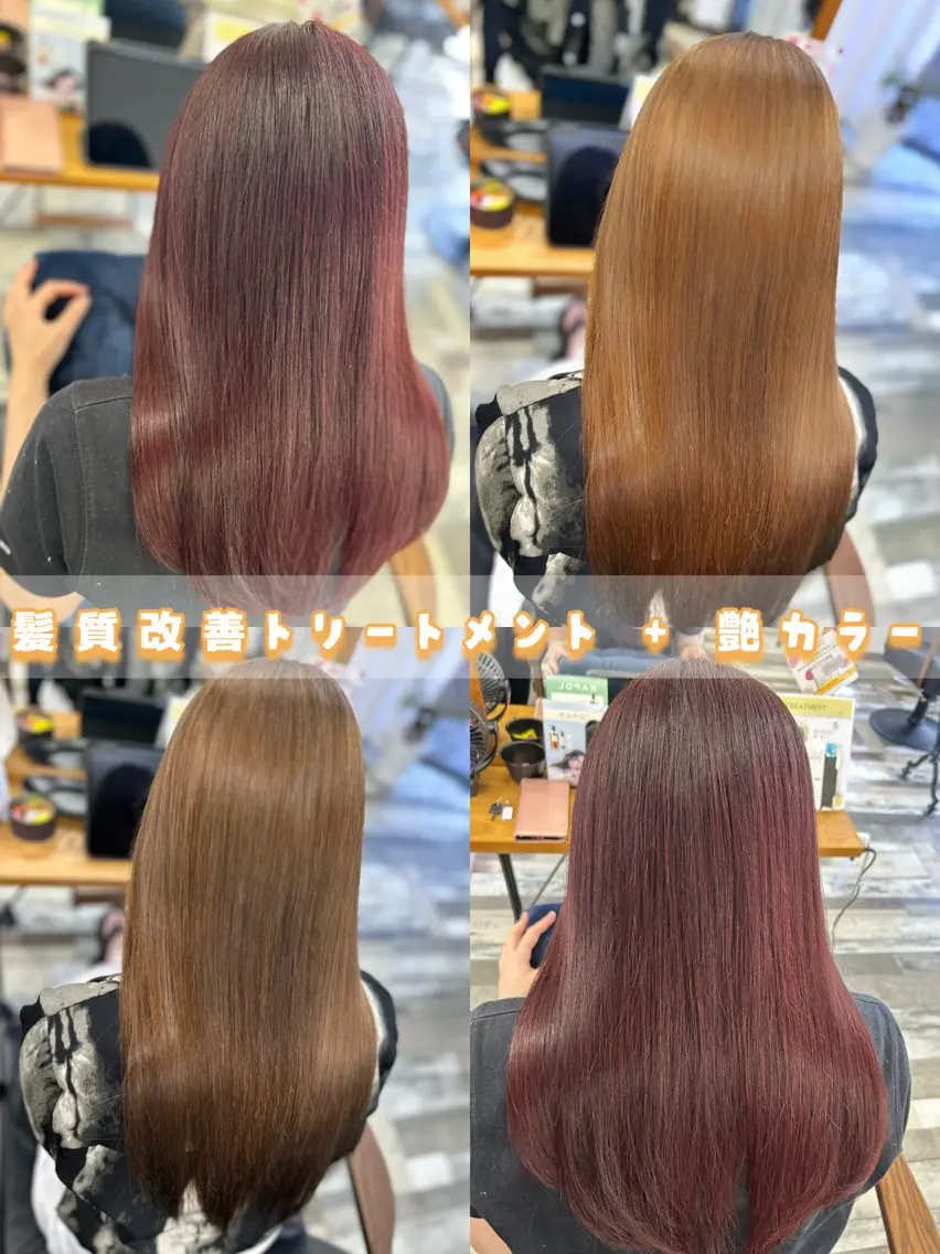 ロング カラー 透明感カラー 髪質改善 トリートメント ヘアカラー トリートメント 浜松/透明感カラー 🌼菅沼愛梨🌼のヘアスタイル