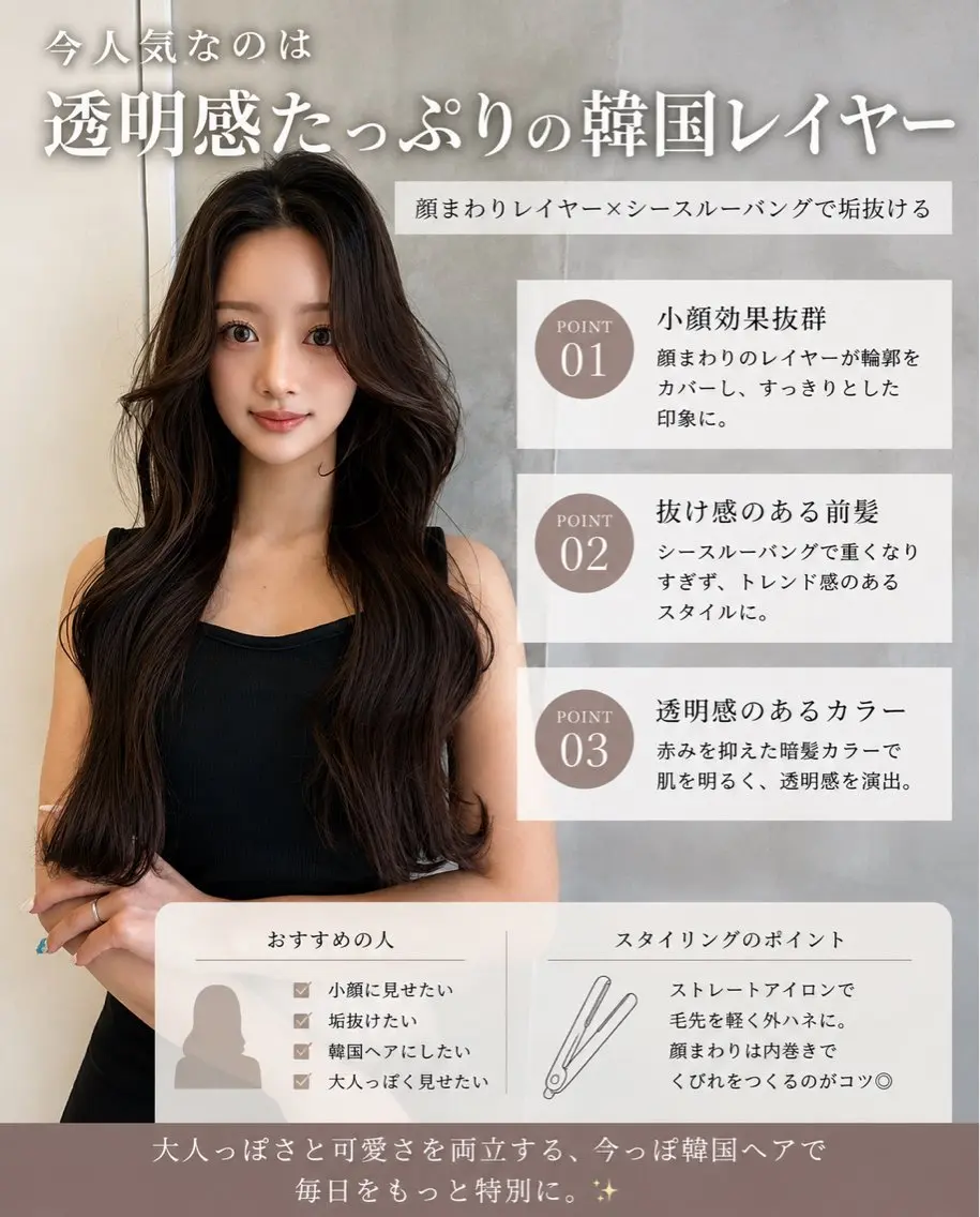 ロング カット ヘアカラー トリートメント ✨縮毛矯正✨レイヤー ホウダカズヒロのヘアスタイル