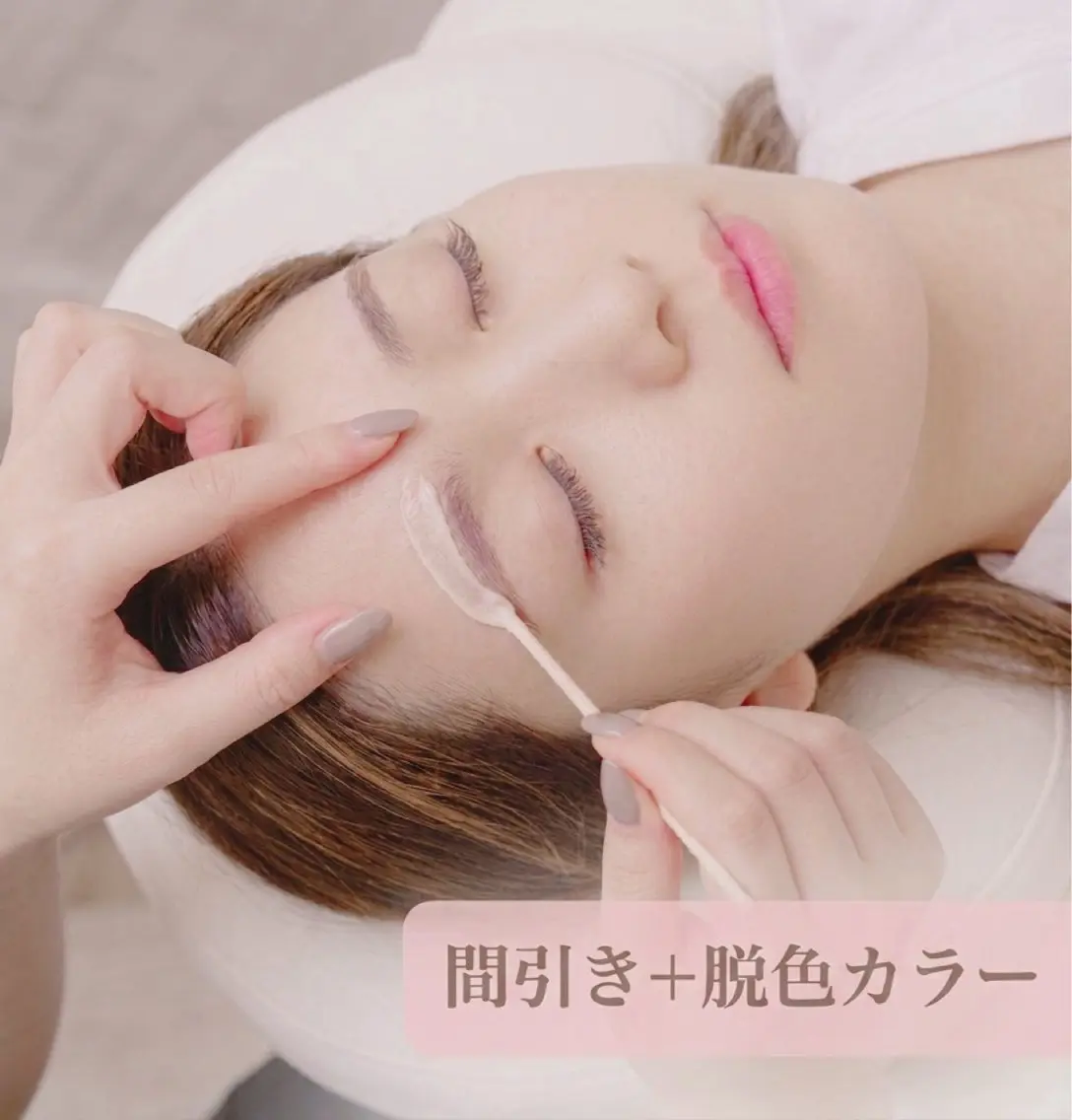 【学生限定🎓🫧】~まゆげWAX+間引き+脱色カラー~ふんわり垢抜け眉で大人可愛い印象に🪞✨男女問わず大歓迎◎の写真