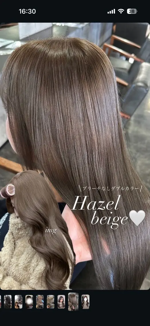 ロング カット ヘアカラー トリートメント amy .のヘアスタイル