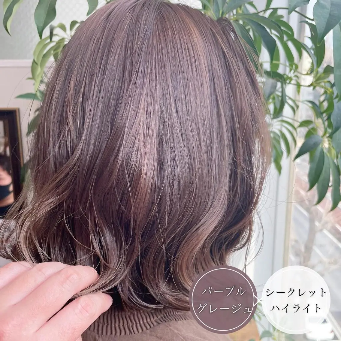 ミディアム カラー ショートボブ ミストバング デザインカラー ダブルカラー イヤリングカラー カット ヘアカラー トリートメント アンブレラカラー💫 フェイスフレーミングのヘアスタイル