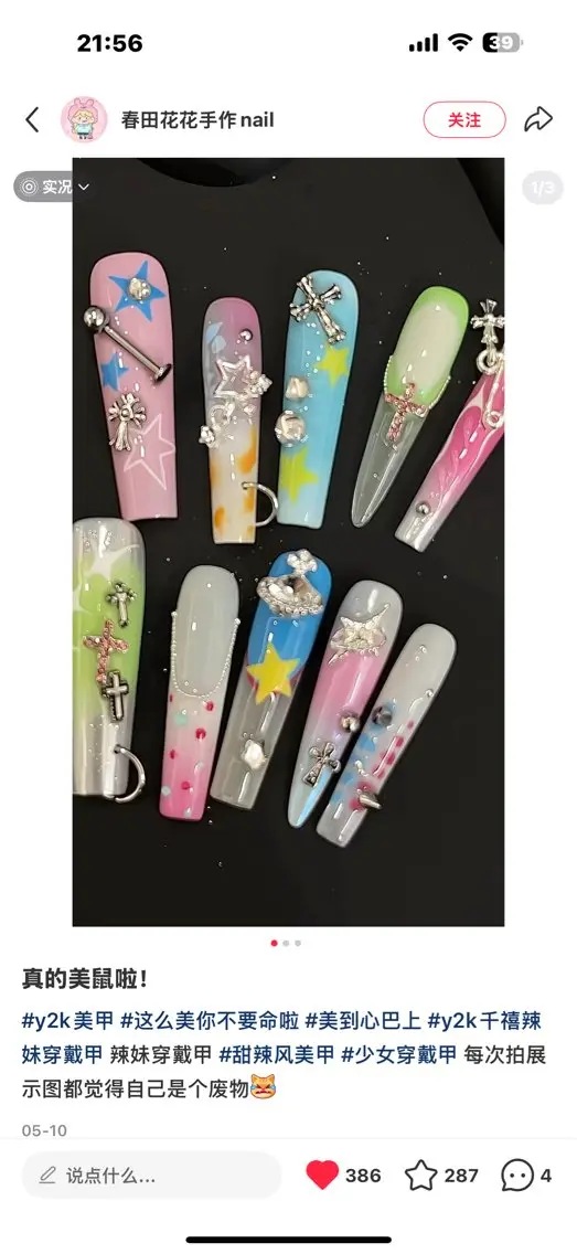 Nail nanamiのネイルデザイン