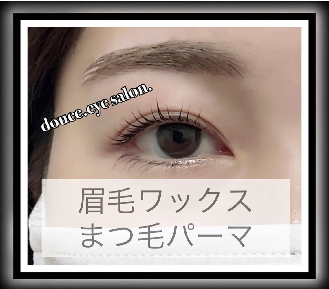 マツエク・マツパ 一重×まつ毛パーマ mes yeux eye salon.の眉毛・アイブロウイメージ