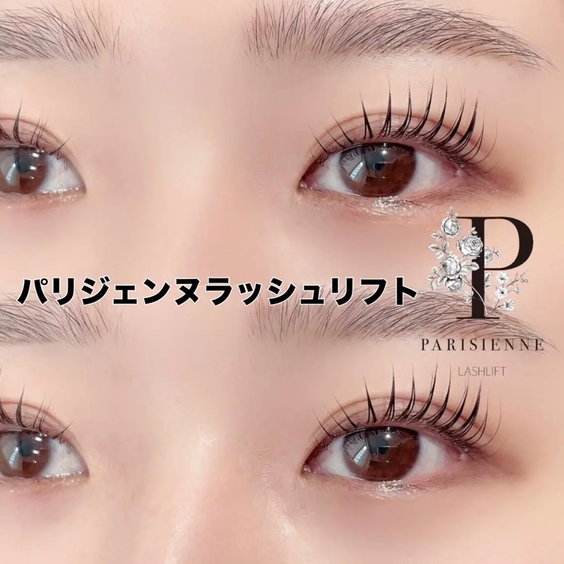 マツエク・マツパ Radiant♡ まつ毛&眉毛サロンのマツエク・マツパデザイン