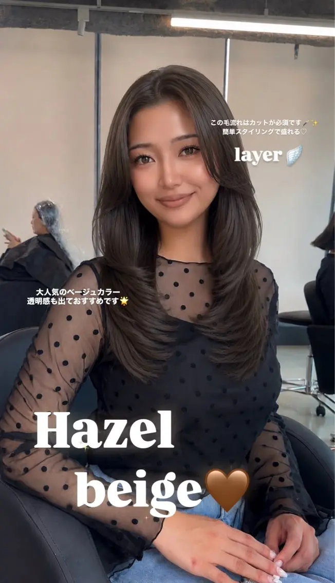 ロング カラー カット ヘアカラー トリートメント 髪質改善🫧 カラー特化/Hinaのヘアスタイル