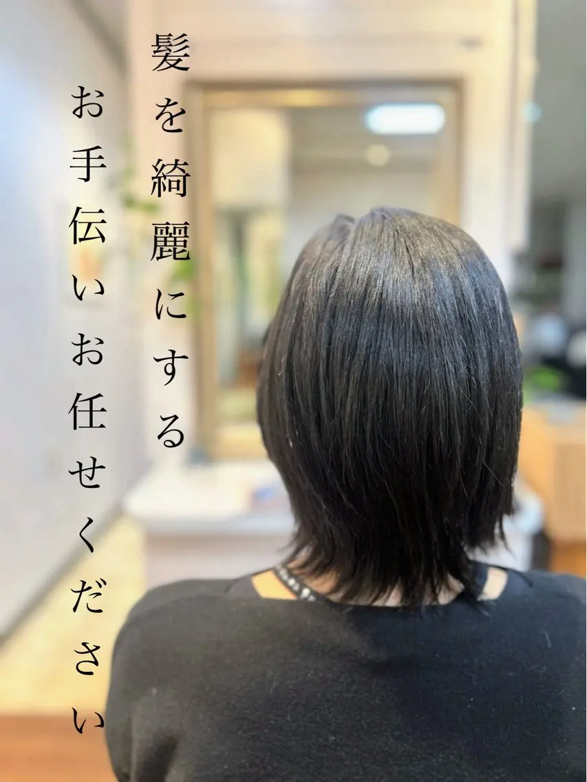 ミディアム ヘアカラー トリートメント ナチュラルオーブン 大村店🍀深松孝枝のヘアスタイル