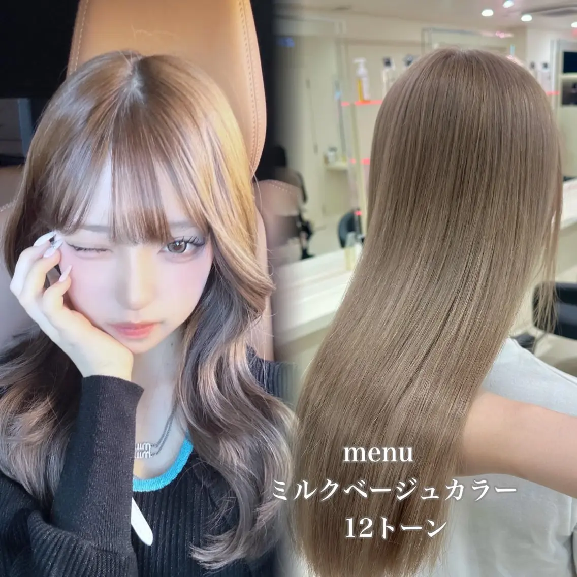 ロング カラー ヘアカラー 🤍韓国大人っぽ ベージュMAI🤍のヘアスタイル