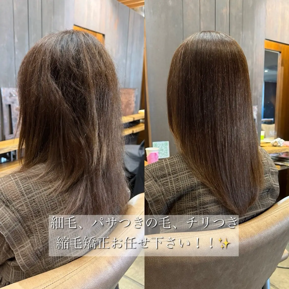ミディアム カット 縮毛矯正 トリートメント Lond bla-maのヘアスタイル