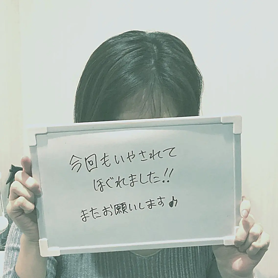 カラー SALON SINCERITEのエステ・リラクイメージ