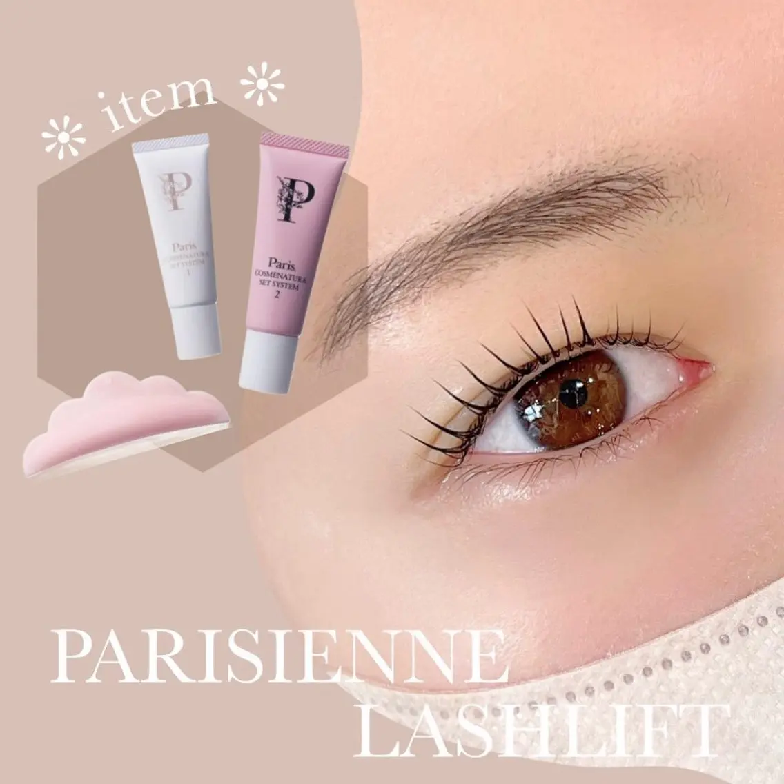 マツエク・マツパ マツパ eyelash salon Emu.のマツエク・マツパデザイン