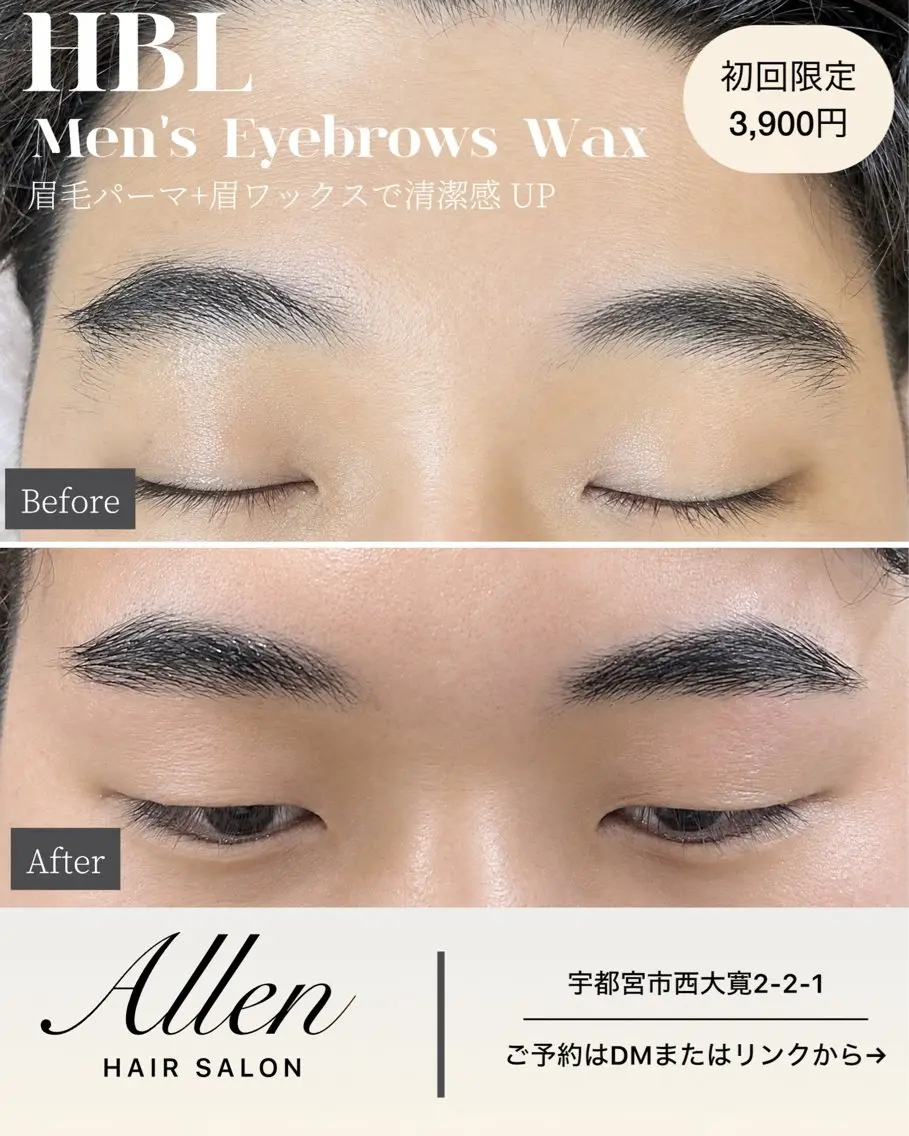 アイブロウ Allen. Yuuriのマツエク・マツパデザイン