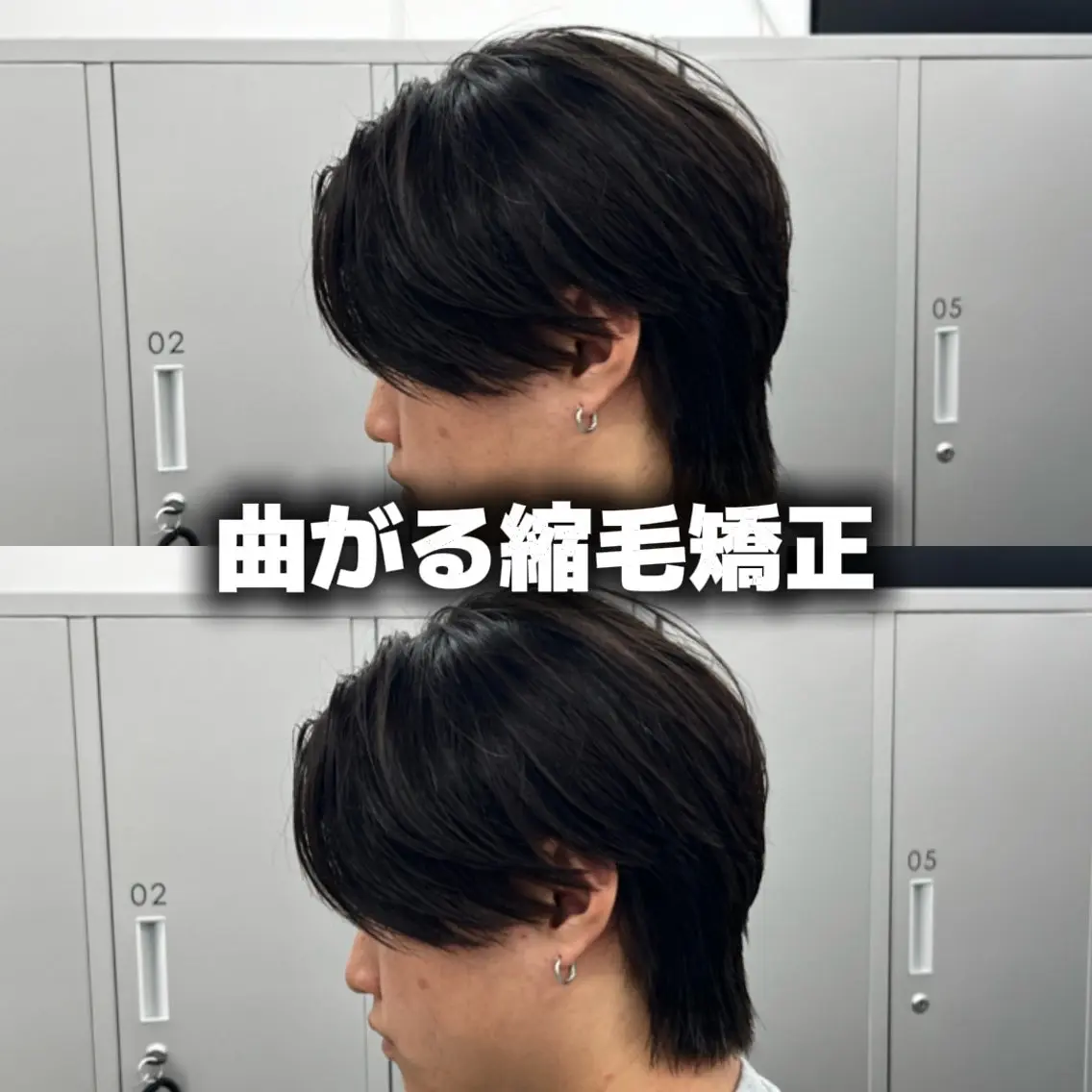 メンズ センターパート カット 縮毛矯正 メンズパーマ/ メンズ縮毛/佐野友尉のヘアスタイル