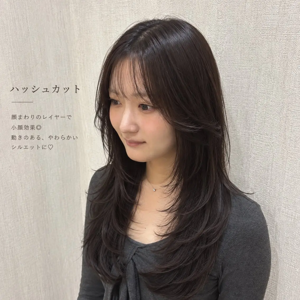 セミロング ハッシュカット レイヤーカット 小顔カット カット ヘアカラー トリートメント 店長✨レイヤー✖️ 髪質改善✖️韓国ヘアのヘアスタイル